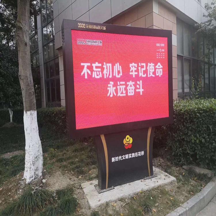 上海热销 小区社区户外全彩显示屏 外墙户外LED广告大屏