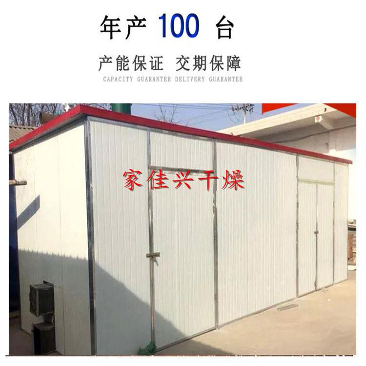 农副产品烘干机设备      菊花烘干机器      微波菊花烘干机生产厂家