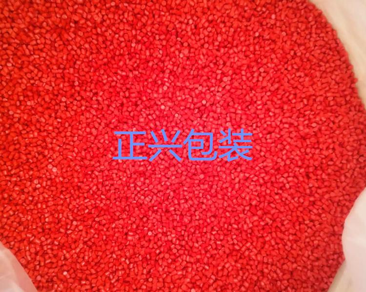 河南新乡正兴公司红色缠绕膜自粘性好 拉力好 通过ISO9001认证