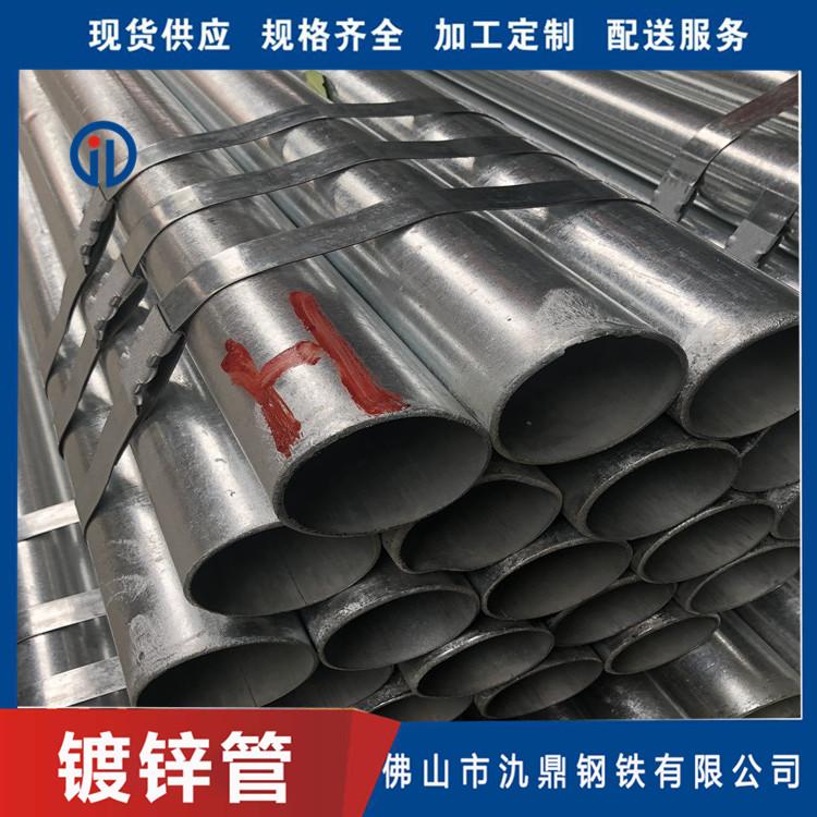 佛山Q195B热镀锌管 温室大棚管厂家 消防管道用镀锌管