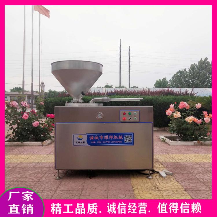 腊肠风干肠灌肠机 红肠香肠加工全套设备 台湾烤肠等肠类灌装 不锈钢液压灌肠设备