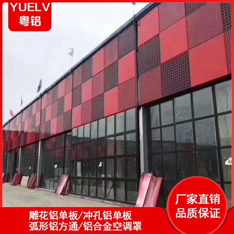 冲孔铝板幕墙 冲孔铝单板厂家 氟碳铝单板 铝单板外墙装饰
