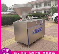 香肠腊肠灌肠机 肠类加工<em>机械设备</em> 自动液压灌肠机 肠衣自动灌肠设备 科力德生产厂家
