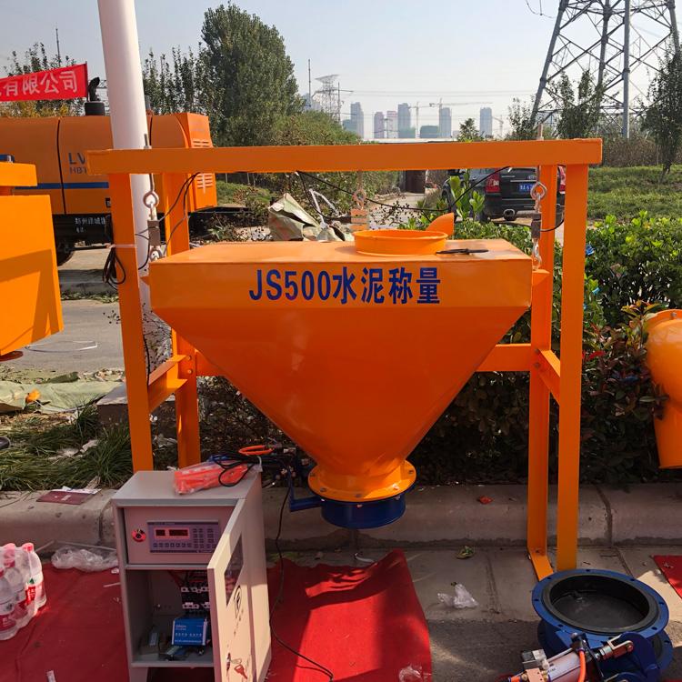 水泥称水称外加剂称 搅拌机配套水泥称量 搅拌站用定量水泥称