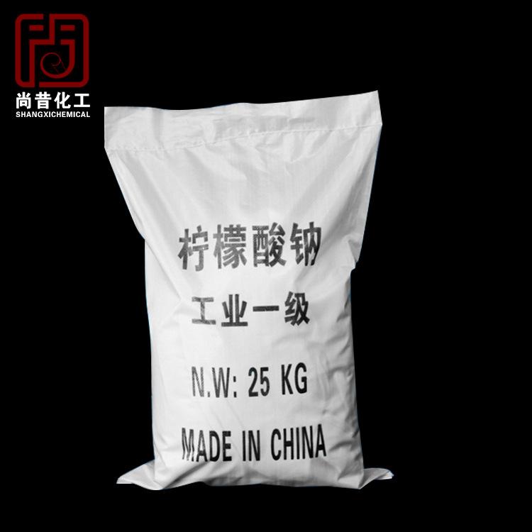 厂家直供国标优级品柠檬酸钠 高含量晶体状洗涤助剂柠檬酸钠