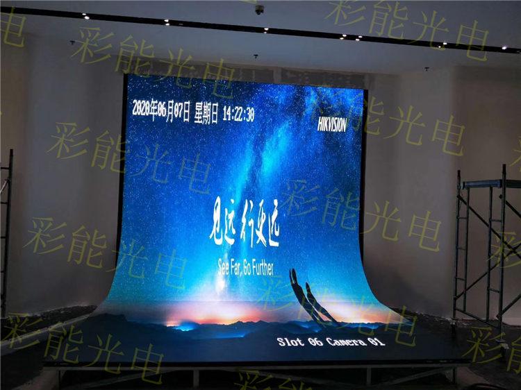 彩能光电 P1.875室内全彩软模组 圆柱屏 柔性LED显示屏 P2P2.5P3P4P5展厅显示屏 异形瀑布流水显示屏 会议室高清小间距广告显示屏led小间距全彩显示屏展厅led显示屏
