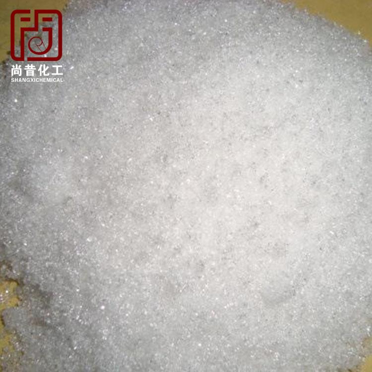 【醋酸钠】厂家批发工业级醋酸钠国标优级品无水醋酸钠批发