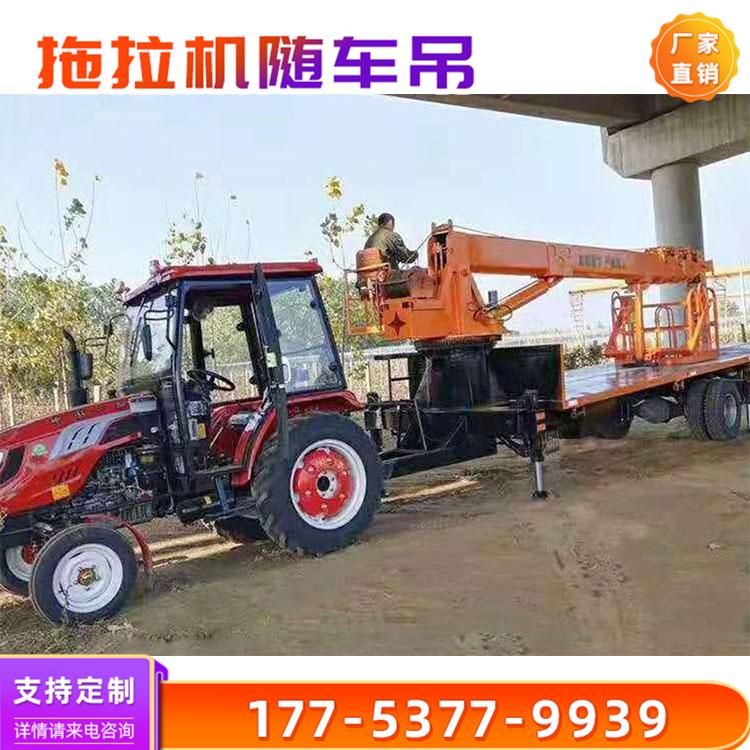 拖拉机牵引随车吊 6-20吨汽车起重机 9吨小型楼板拉货平板吊厂家