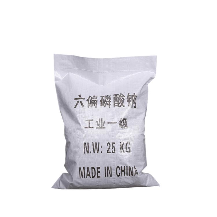 【六偏磷酸钠】厂家供应工业级六偏磷酸钠优质六偏磷酸钠批发
