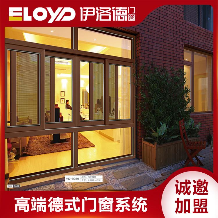 推拉窗品牌代理 系统门窗加盟代理 佛山高端门窗代理 门窗加盟代理