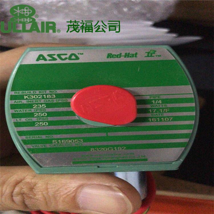 寿力苏州螺杆空压机电磁阀