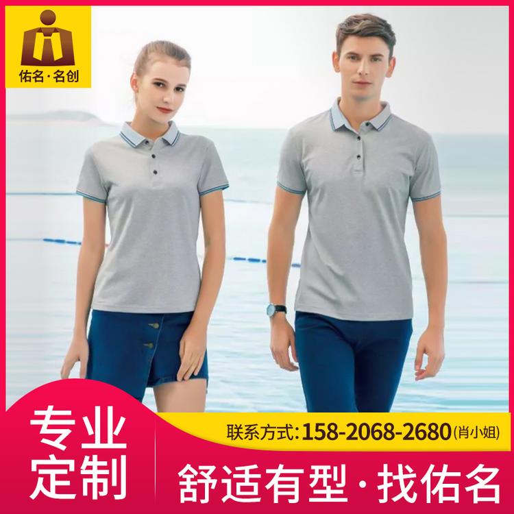 定制广告衫 批发t恤文化衫 DIY短袖班服工作服 logo印字 夏季纯棉