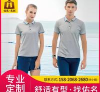 定制广告衫 批发t恤文化衫 DIY短袖班服工作服 logo印字 夏季纯棉