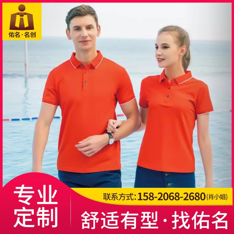 商务POLO衫 广告衫定制 佛山佑名服饰按需定制