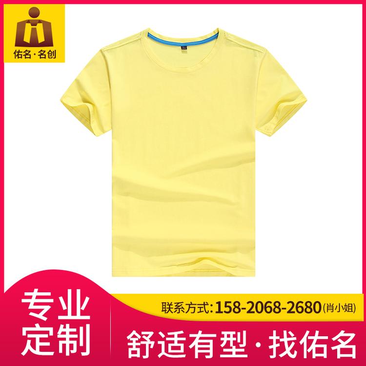 T血衫 短衫 T血衫定制 佑名服饰厂家批发供应