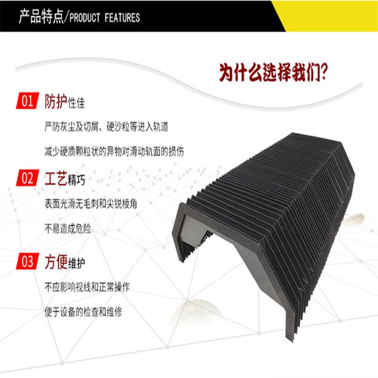 定做 钢制防护罩   导轨伸缩防护罩 吉航机械
