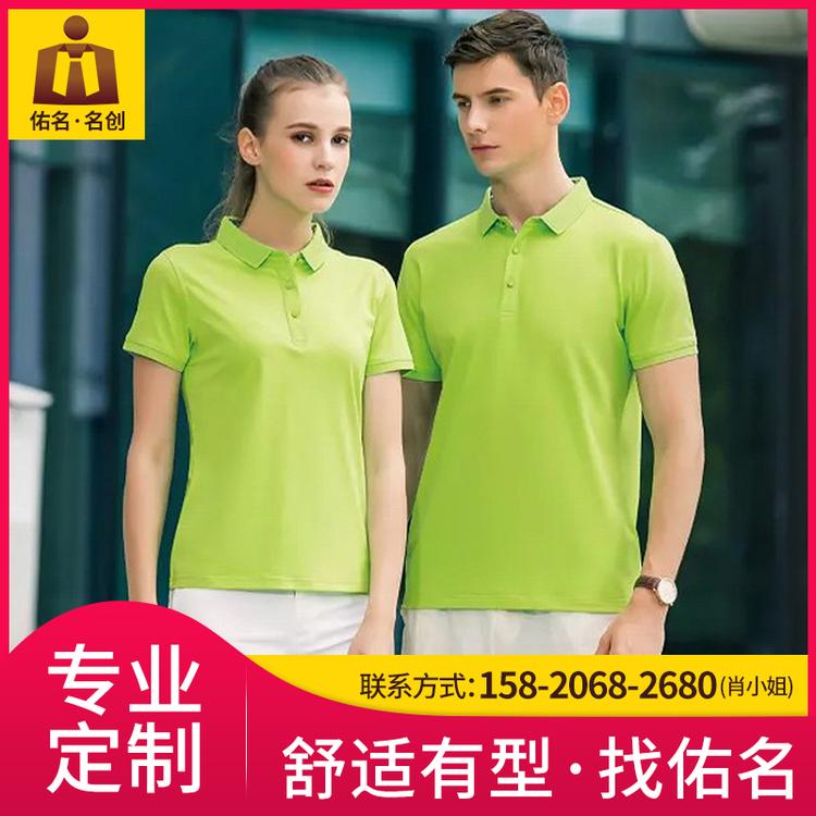定制广告衫 促销服 公司员工短袖涤棉圆领印花T恤衫撞色印刷