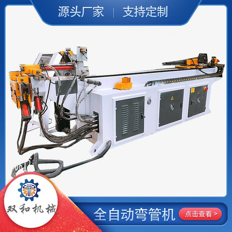 张家港弯管机 三维全自动弯管机单头 数控液压双头弯管机加工定制