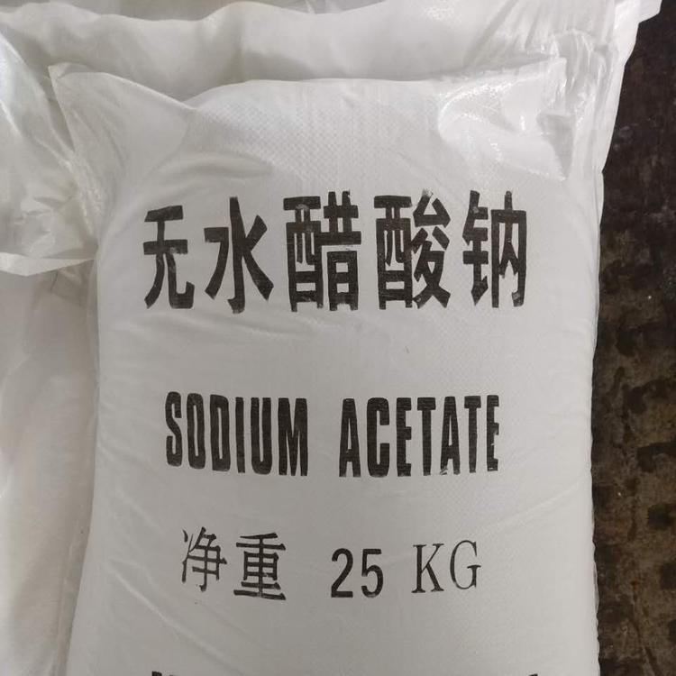同隽直销无水醋酸钠 厂家现货国标污水处理印染电镀无水醋酸钠 工业高含量无水醋酸钠