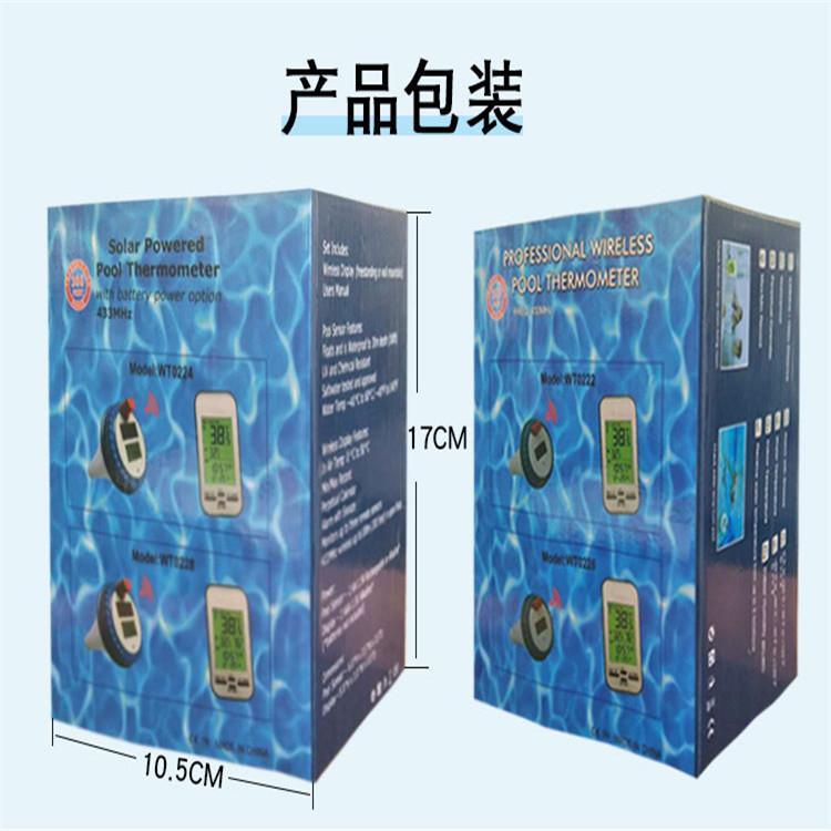 水池太阳能温度计水池太阳能温度计厂家水池太阳能温度计价格水池太阳能温度计批发水池太阳能温度计公司