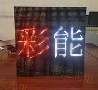 室内全彩租赁显示屏 压铸铝箱体 P2.5室内全彩模组 高精密小间距全彩 户外表贴