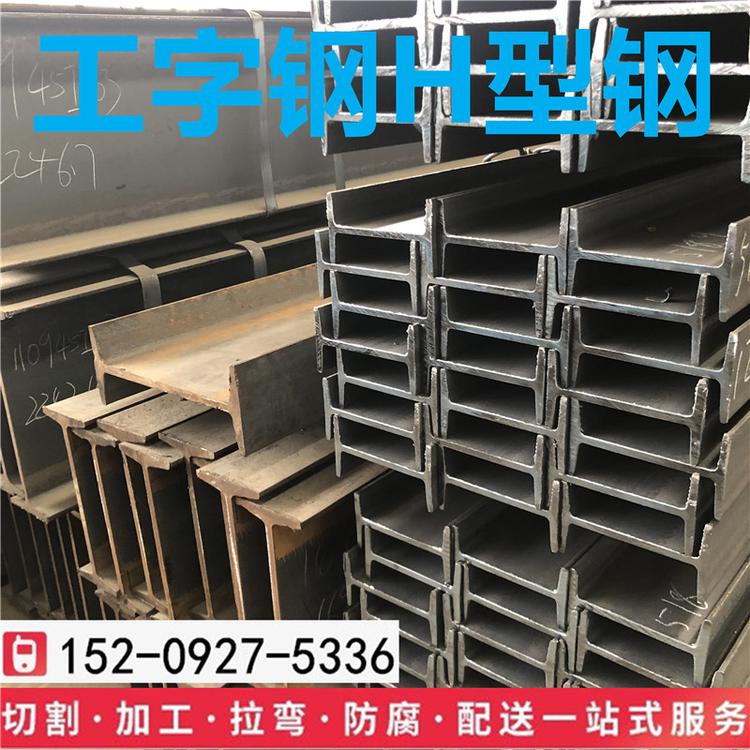 定西立恒低合金工字钢市场价格120*74*5.0价格行情保质保量