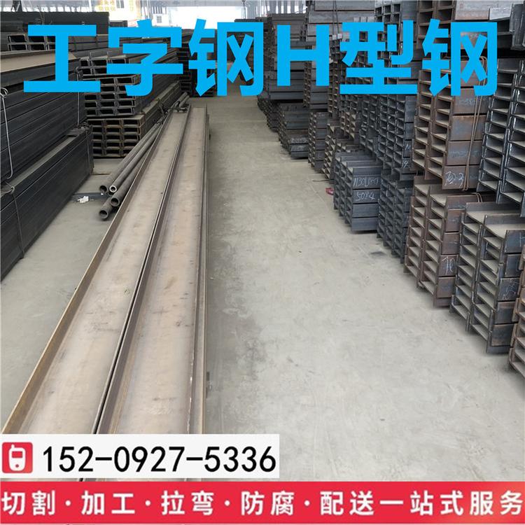 陇南低合金工字钢总代理450*150*11.5发货快捷现在价格