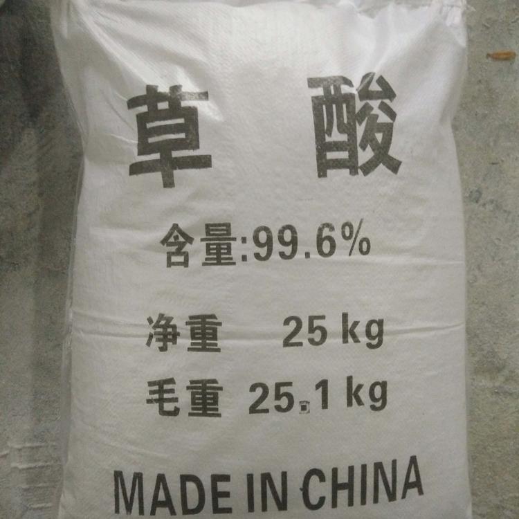 汇通化工厂家直销工业草酸 工业级草酸国标高含量99.6%工业还原剂无水草酸