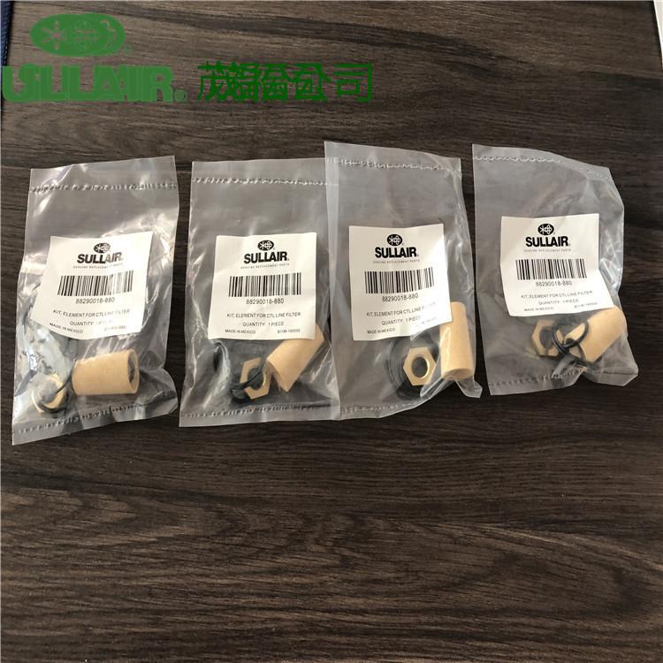 寿力螺杆空压机维修控制管路过滤器维修包88290018-880