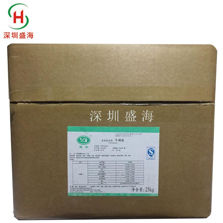 现货供应牛磺酸食品级牛磺酸量大从优 食品级牛磺酸品质保证牛磺酸用途