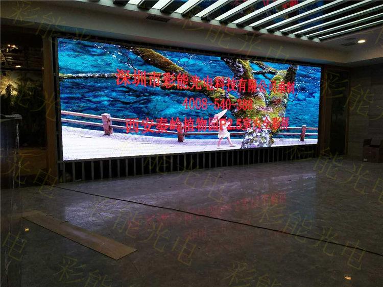 LED室内全彩LED显示屏 高清led显示屏led显示屏互动led显示屏学校多功能厅led 室内全彩租赁显示屏 P2.5租赁屏  P2.5室内全彩 高精密小间距全彩,压铸铝表贴全彩 户内表贴