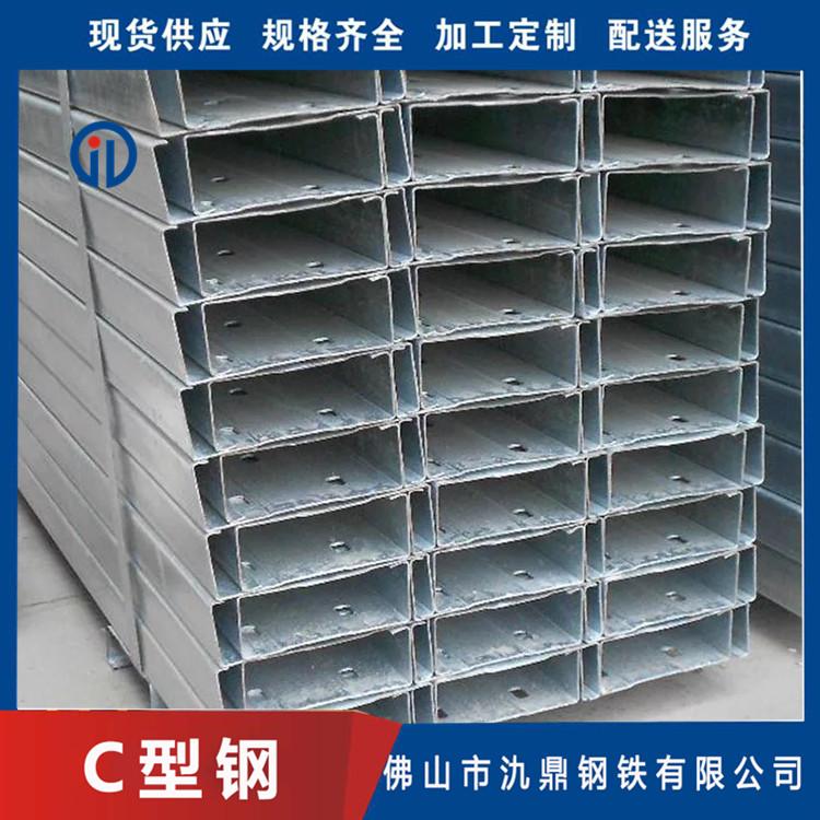 乐从现货直销 玻璃卡槽C型钢 高速公路立柱C型钢 冷弯C型钢现货销售