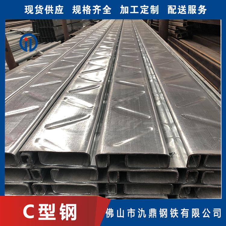 厂家直销可定制 电缆桥架C型钢 C型钢光伏支架 冷弯C型钢批发价