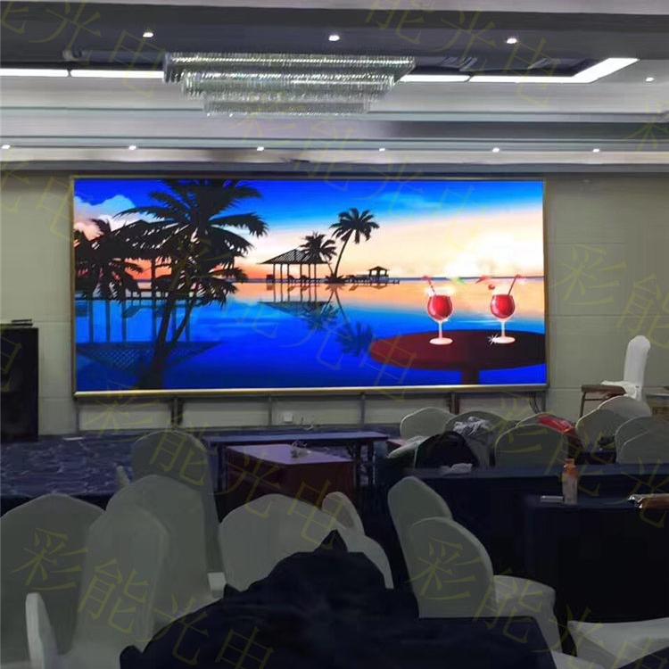 土豪金外框【P2.5室内全彩LED显示屏费用明细及报价清单】 P2.5室内全彩LED显示屏参数】P2.5室内全彩LED显示屏LED P2.5LED室内全彩屏_小间距_LED全彩屏厂家 室内P2.5全彩