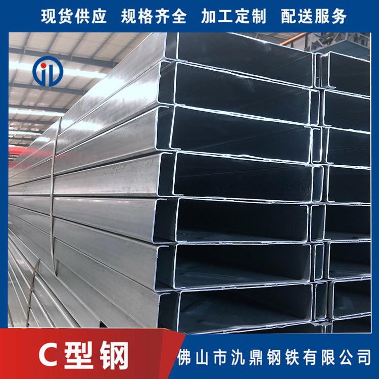 现货批发 玻璃幕墙C型钢 温室大棚C型钢 大量销售冷弯C型钢
