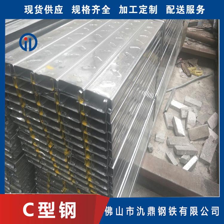 厂家直销可定制 双内卷冷弯C型钢 核电桥架双C型钢 C型钢现货
