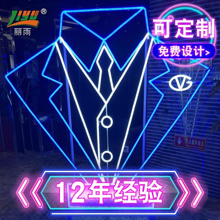 LED霓虹灯铁架子 LED柔性铁皮字