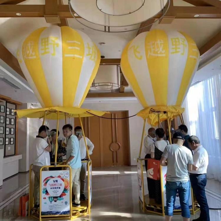vr热气球vr主题儿童乐园vr加盟流程vr体验店设备vr泛娱乐乐阳厂家直销