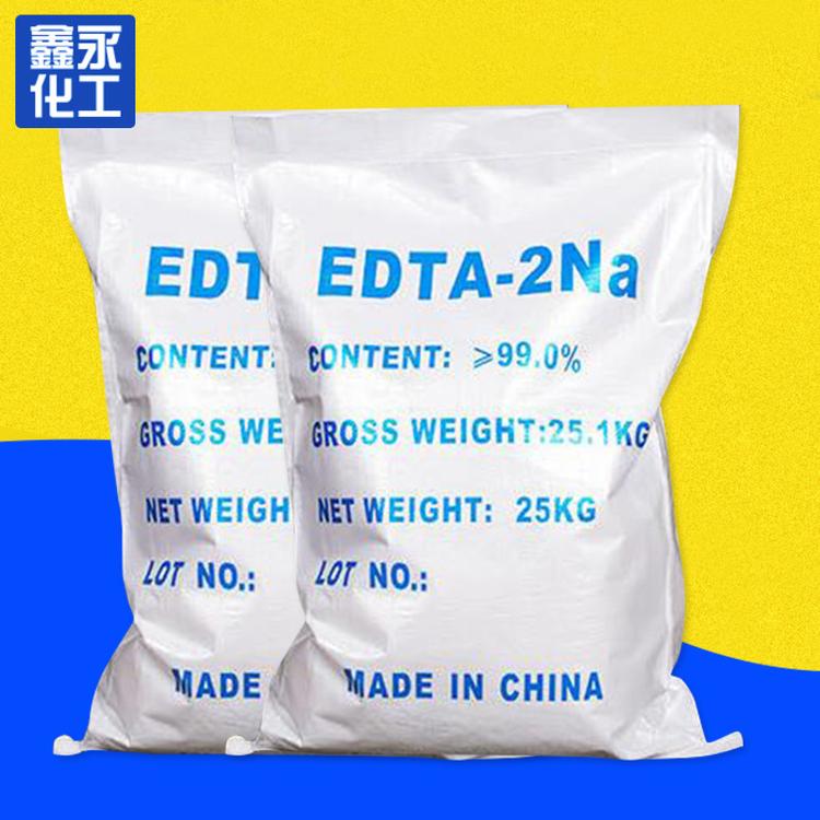 高含量EDTA二钠 EDTA二钠价格 EDTA二钠厂家批发
