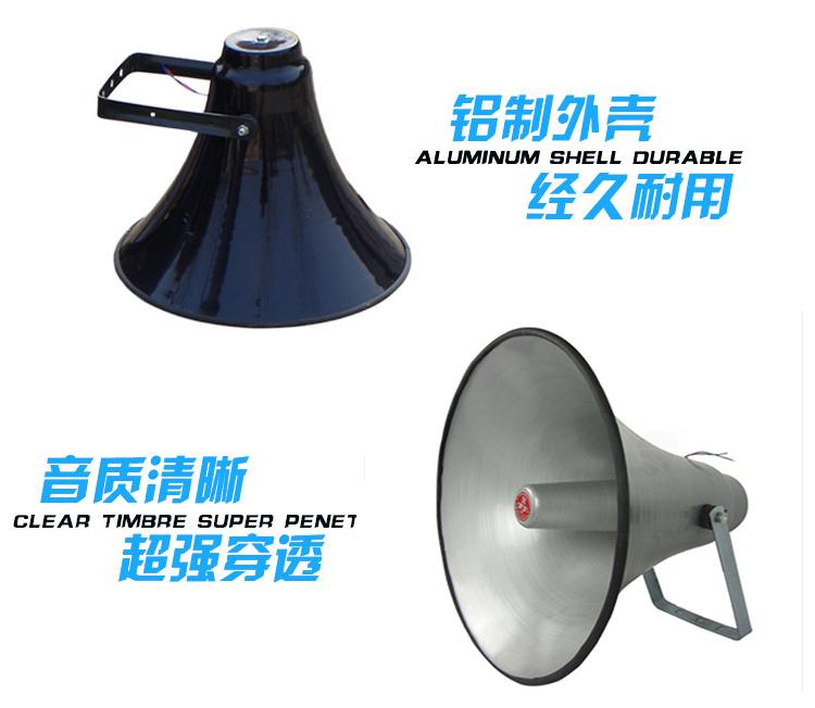 宇航无线广播大喇叭 村村通无线广播设备 景区工厂学校无线广播系统 农村无线广播