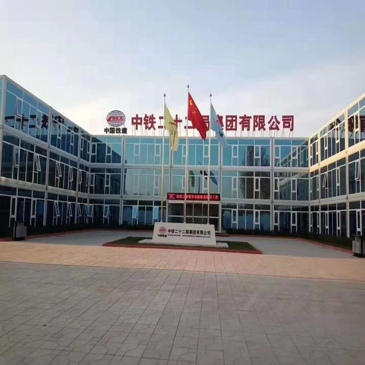 江苏箱房打包房价格厂家定制