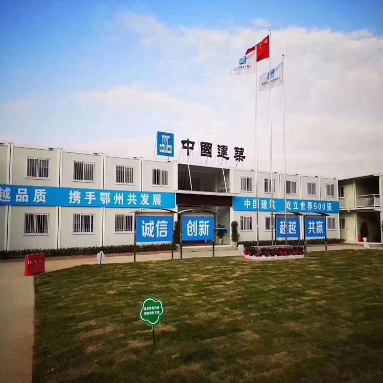 天津工地临时用房折叠箱协助安装
