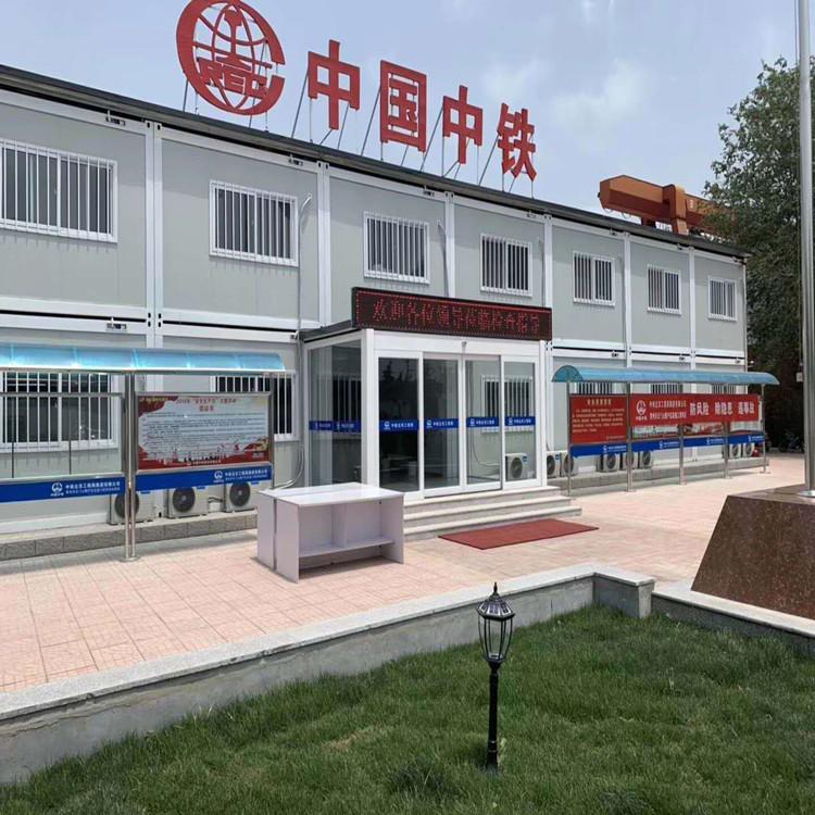 山东快拼箱打包房价格价格公道