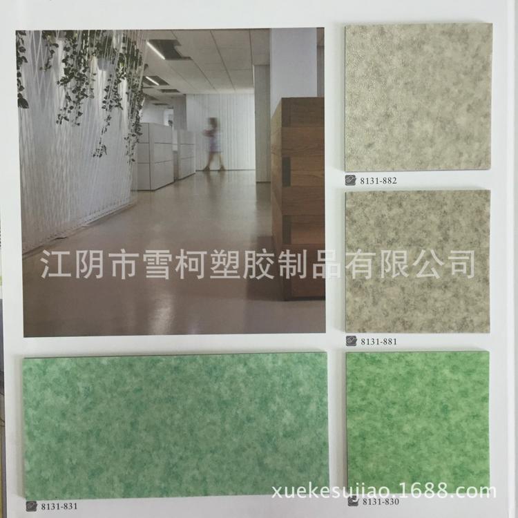 PVC复合塑胶地板 商用地板 写字楼商场电影院KTV专用 厂家生产