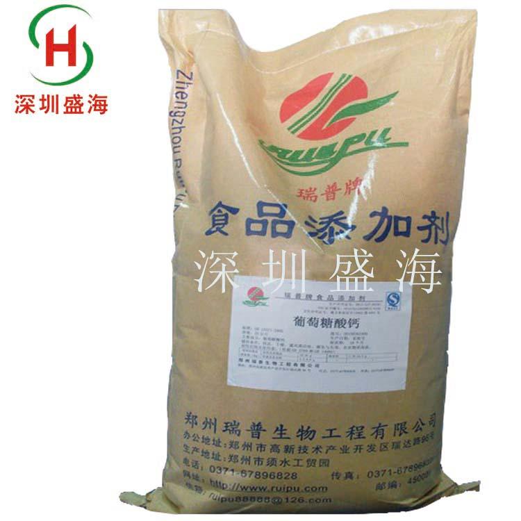 质量保证葡萄糖酸钙食品级葡萄糖酸钙现货供应 厂家直销食品级葡萄糖酸钙量大价优
