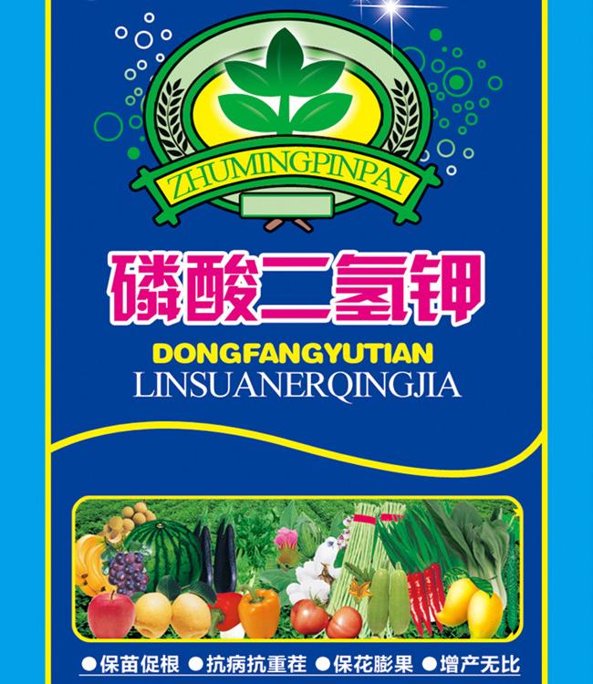 山东裕田 磷酸二氢钾叶面肥  肥料批发 含氨基酸水溶肥料厂家直销