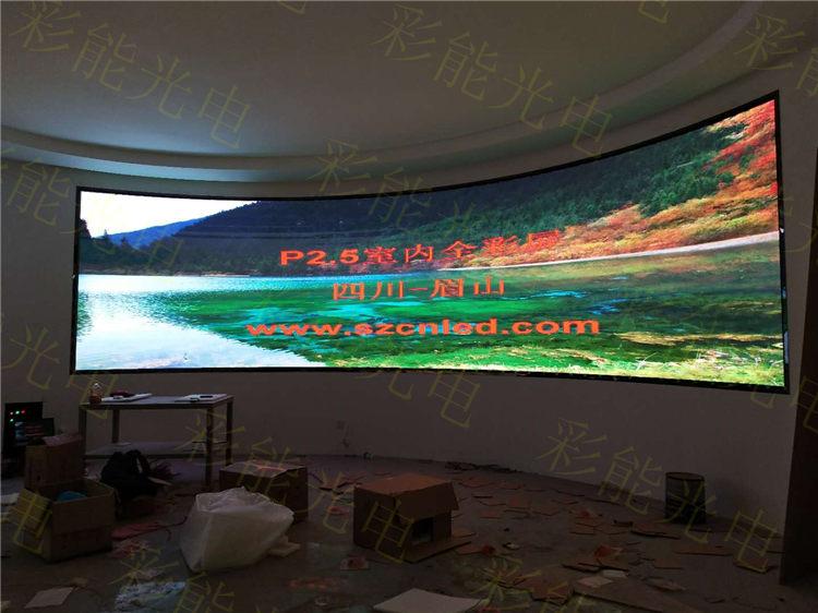 彩能 P2.5室内全彩 LED显示屏_小间距LED显示屏_LED广告屏_室内外LED显示屏厂家价格 室内LED显示屏室内高清led全彩屏室内全彩显示屏室内全彩led屏