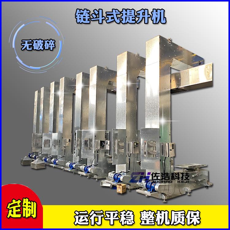 ZTC型组合提升机坚果Z型斗式输送机不锈钢诱导式提升机