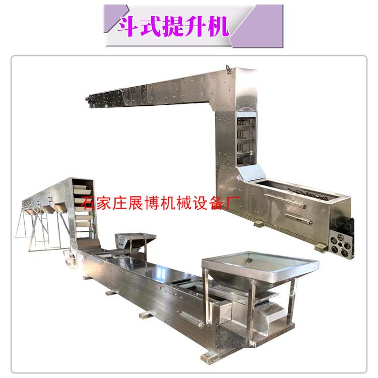 医药粉剂提升Z型垂直提升机机颗粒零破损连续输送斗式上料机