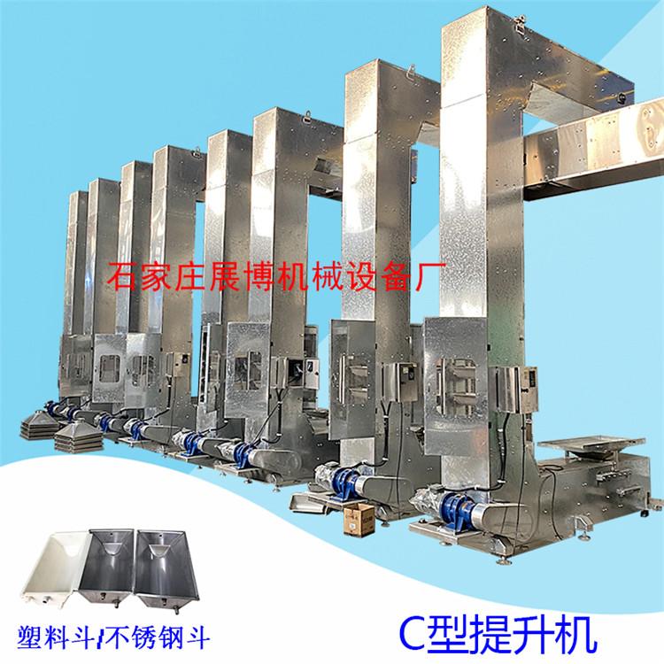Z型诱导式提升机C型连续翻斗式垂直斗提机种子防破碎上料机